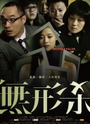 如何在梦境探险中完成艰难的幻影之旅？